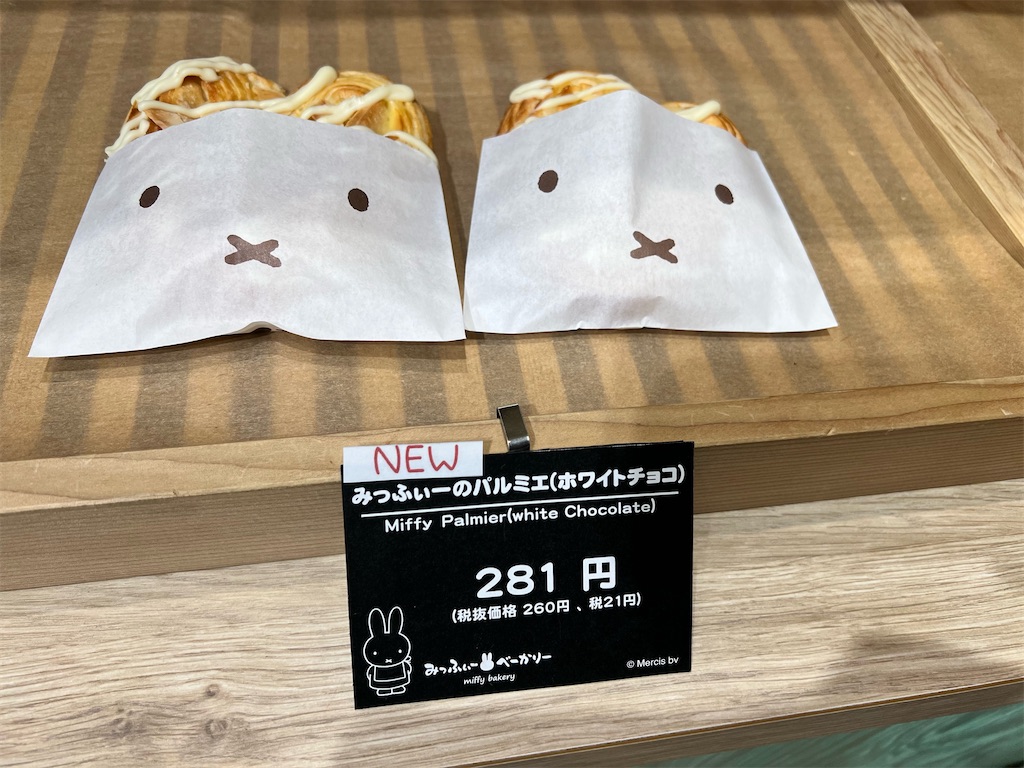 f:id:gumma_umaimono:20220110214824j:image f:id:gumma_umaimono:20220110214824j:image