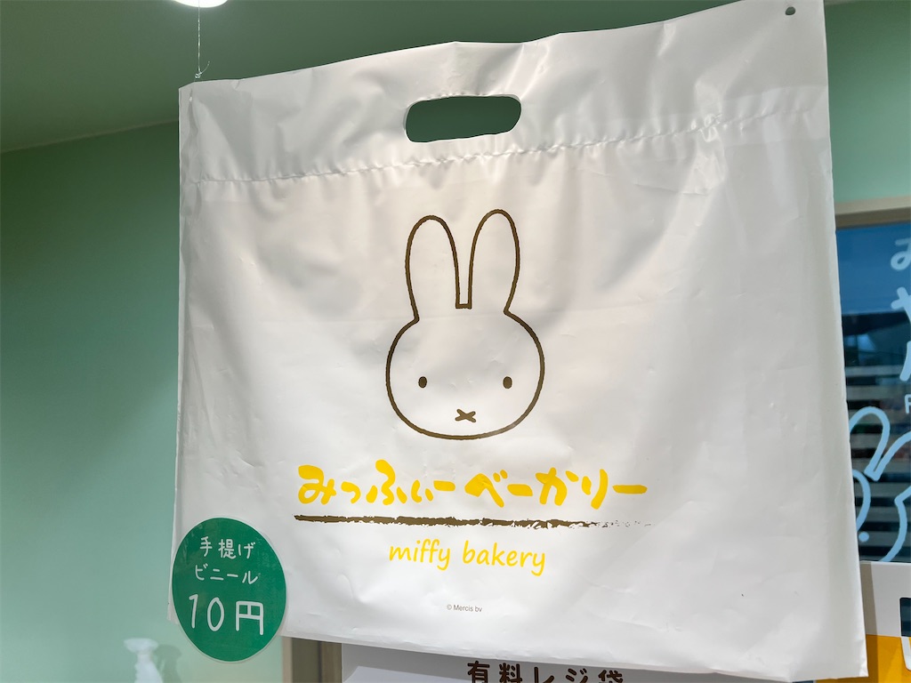 f:id:gumma_umaimono:20220110214829j:image f:id:gumma_umaimono:20220110214829j:image