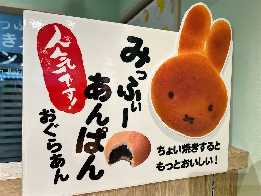 f:id:gumma_umaimono:20220110214835j:image f:id:gumma_umaimono:20220110214835j:image