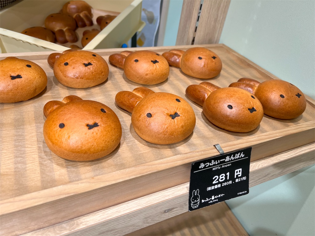 f:id:gumma_umaimono:20220110214837j:image f:id:gumma_umaimono:20220110214837j:image