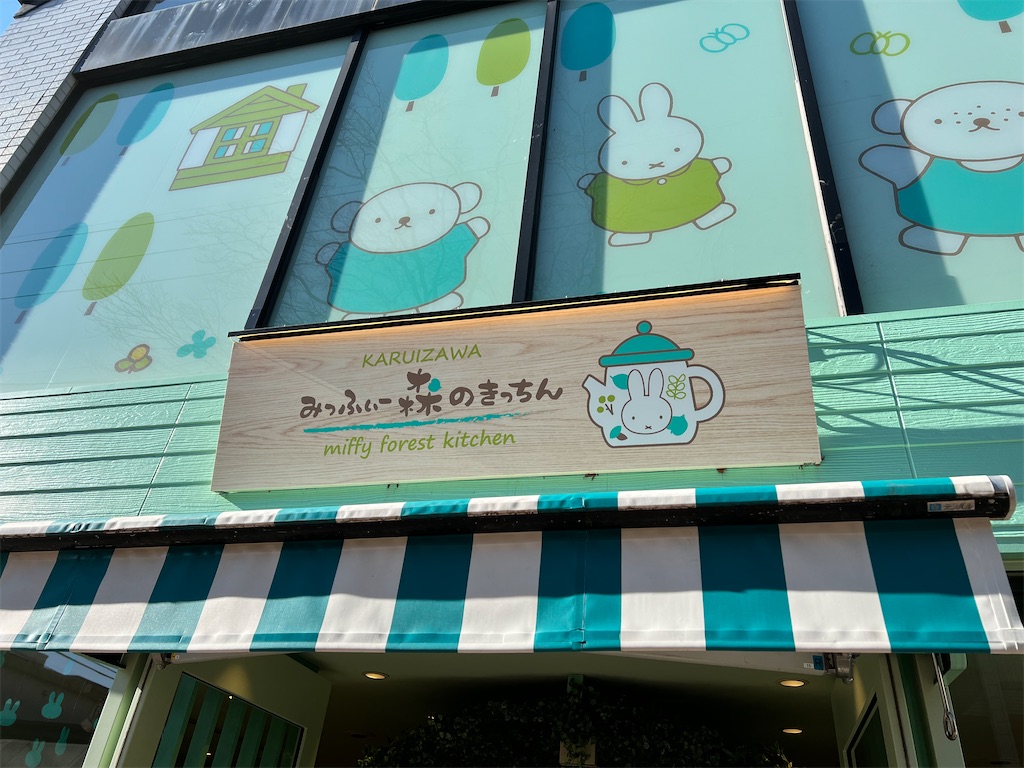 f:id:gumma_umaimono:20220110214849j:image f:id:gumma_umaimono:20220110214849j:image