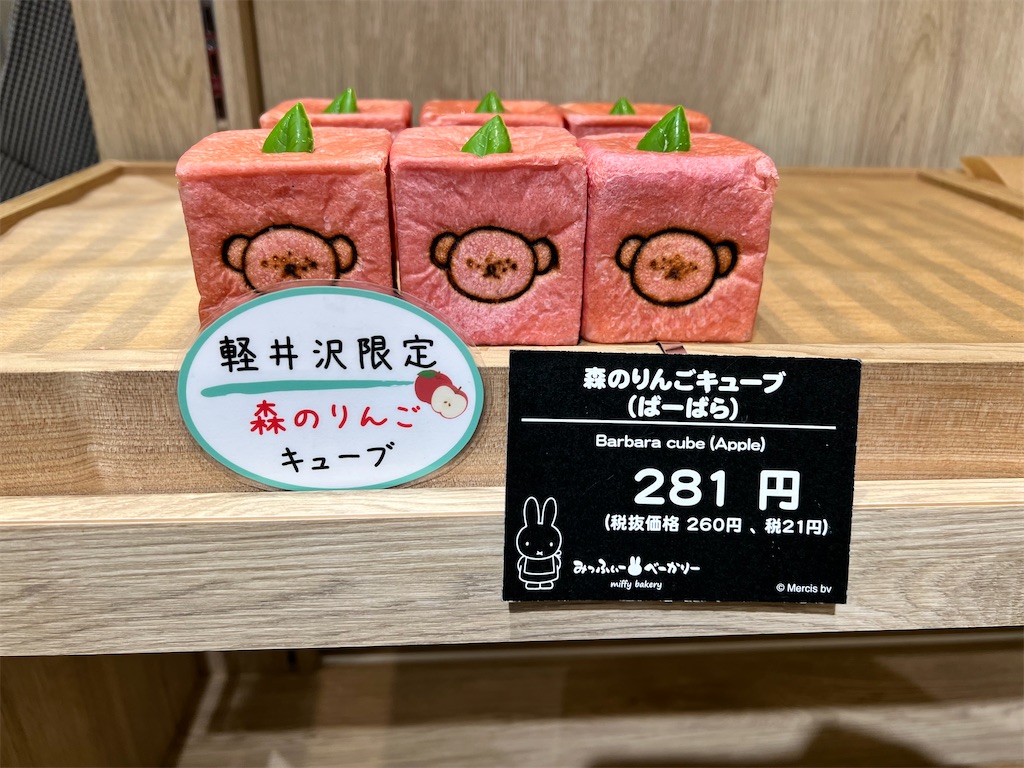 f:id:gumma_umaimono:20220110214858j:image f:id:gumma_umaimono:20220110214858j:image