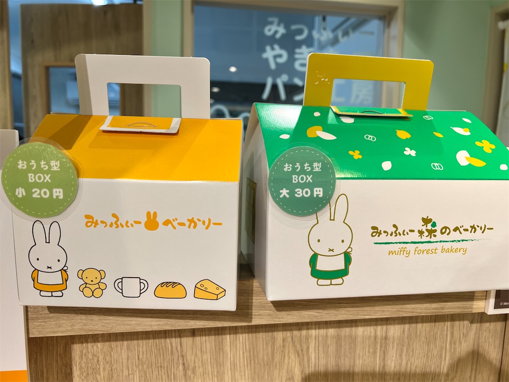 f:id:gumma_umaimono:20220110214917j:image f:id:gumma_umaimono:20220110214917j:image