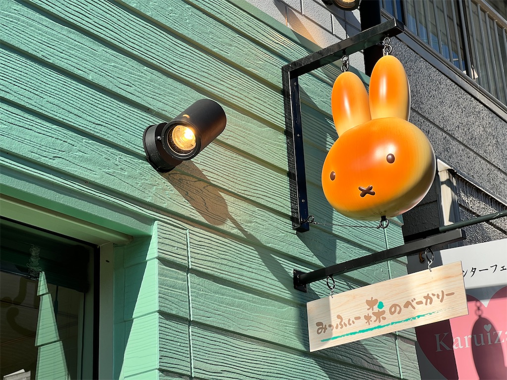 f:id:gumma_umaimono:20220110214920j:image f:id:gumma_umaimono:20220110214920j:image