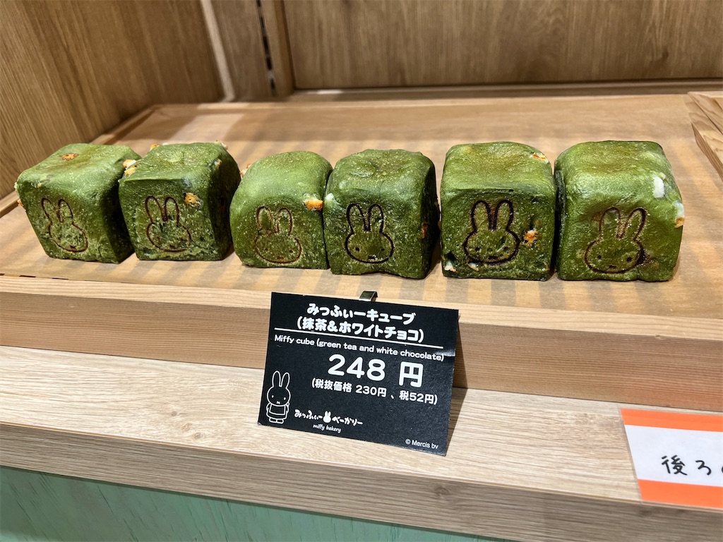 f:id:gumma_umaimono:20220110214926j:image f:id:gumma_umaimono:20220110214926j:image