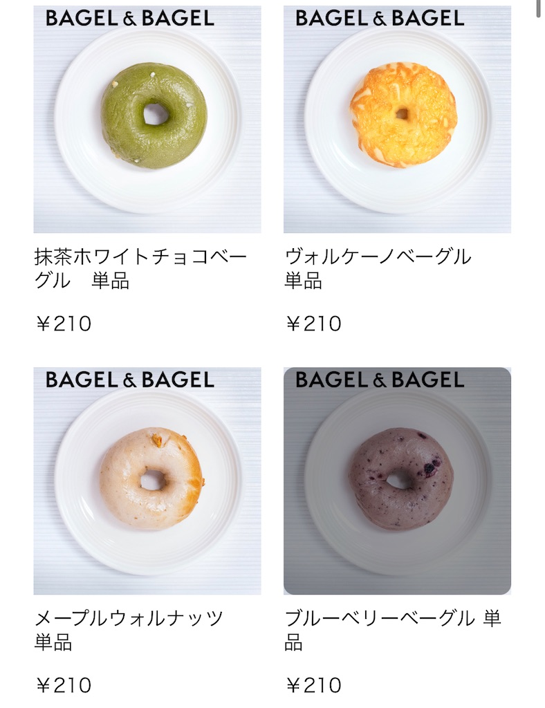 f:id:gumma_umaimono:20220112080705j:image f:id:gumma_umaimono:20220112080705j:image