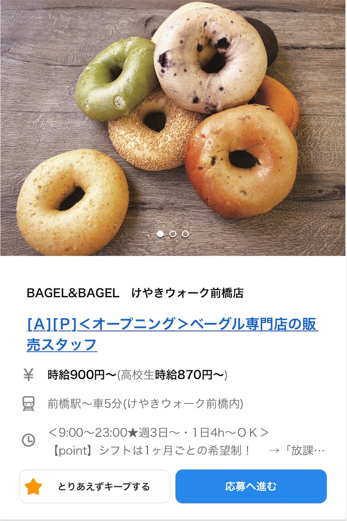 f:id:gumma_umaimono:20220112080707j:image f:id:gumma_umaimono:20220112080707j:image