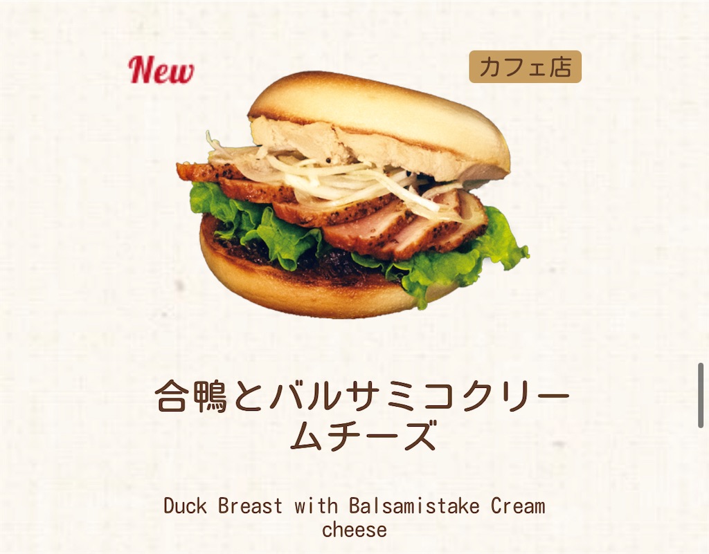 f:id:gumma_umaimono:20220112080722j:image f:id:gumma_umaimono:20220112080722j:image