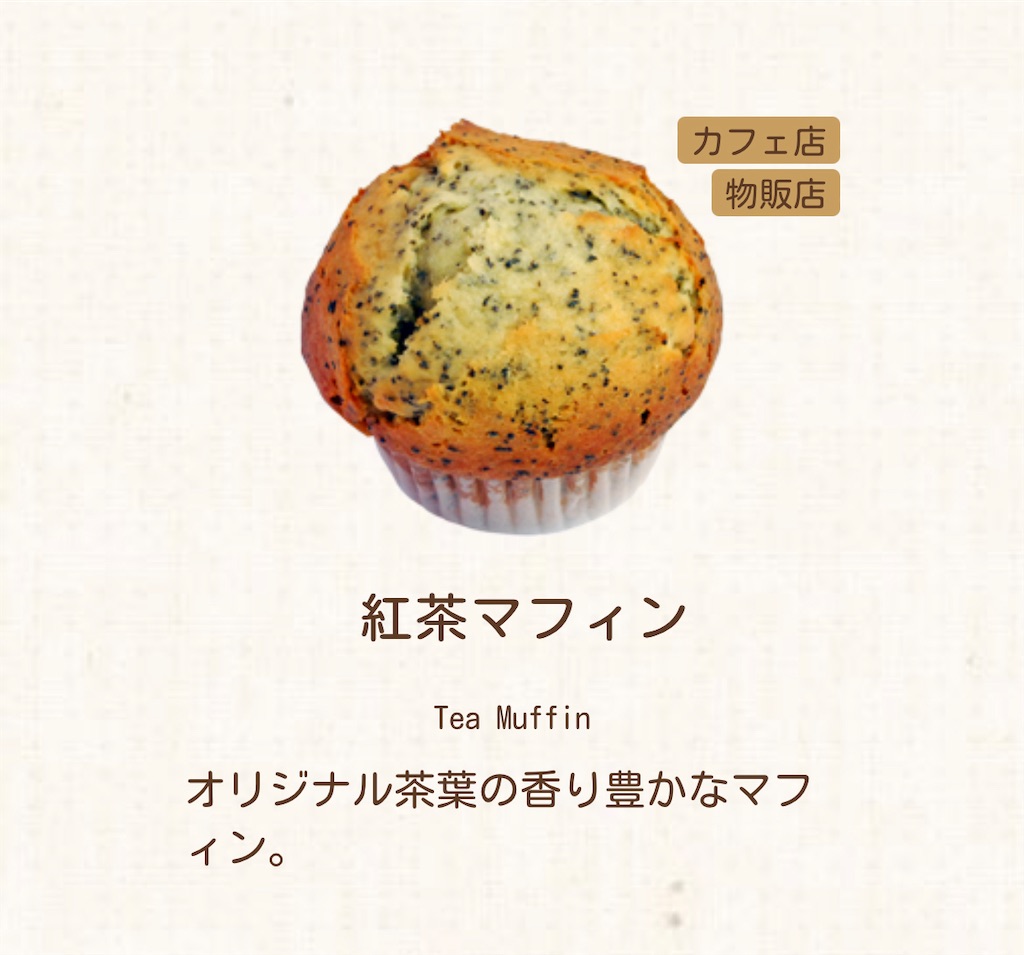 f:id:gumma_umaimono:20220112080724j:image f:id:gumma_umaimono:20220112080724j:image