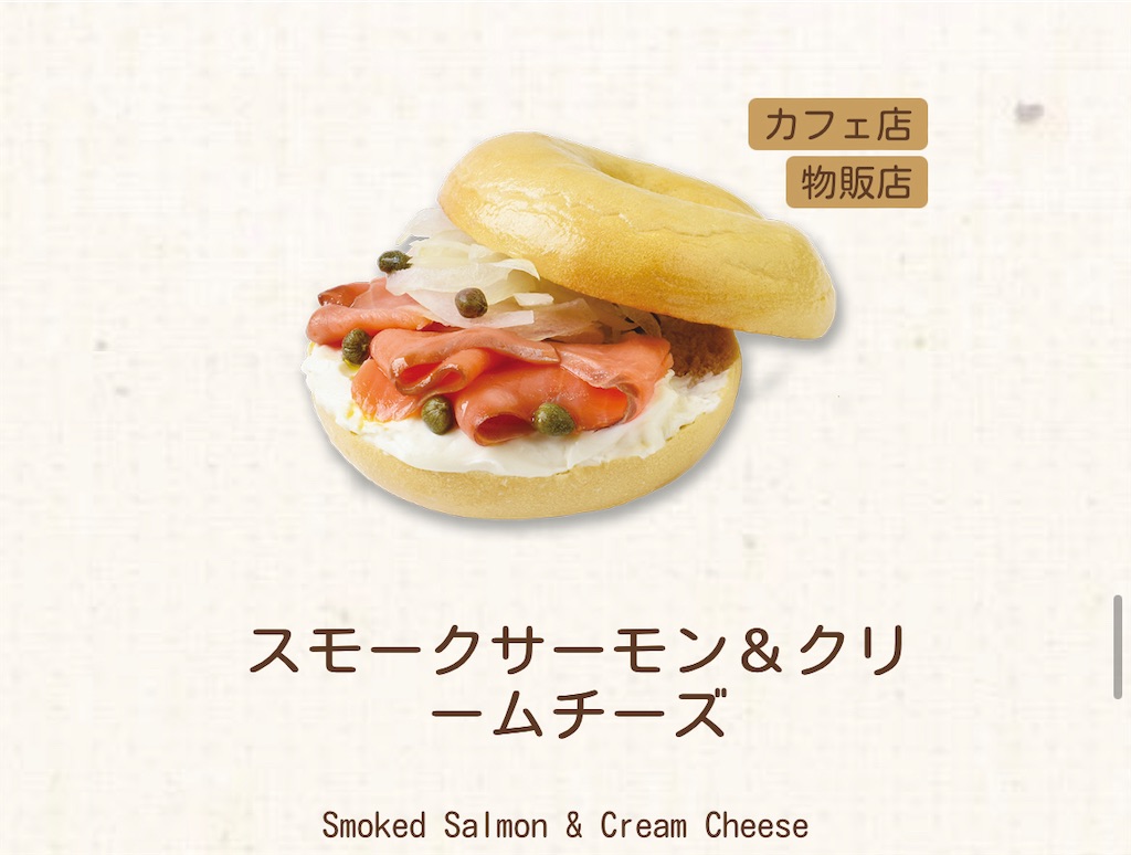 f:id:gumma_umaimono:20220112080727j:image f:id:gumma_umaimono:20220112080727j:image