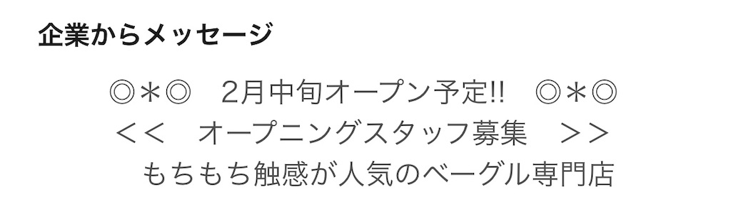 f:id:gumma_umaimono:20220112230544j:image f:id:gumma_umaimono:20220112230544j:image