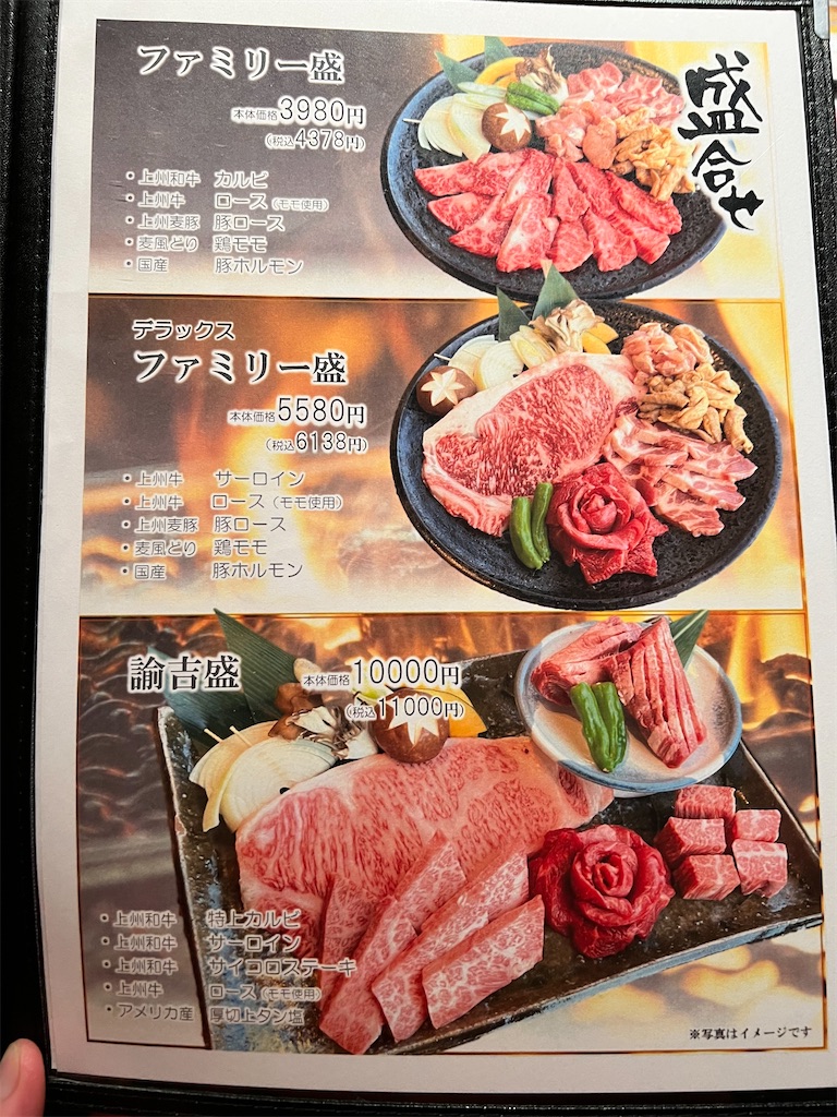 f:id:gumma_umaimono:20220115113248j:image f:id:gumma_umaimono:20220115113248j:image