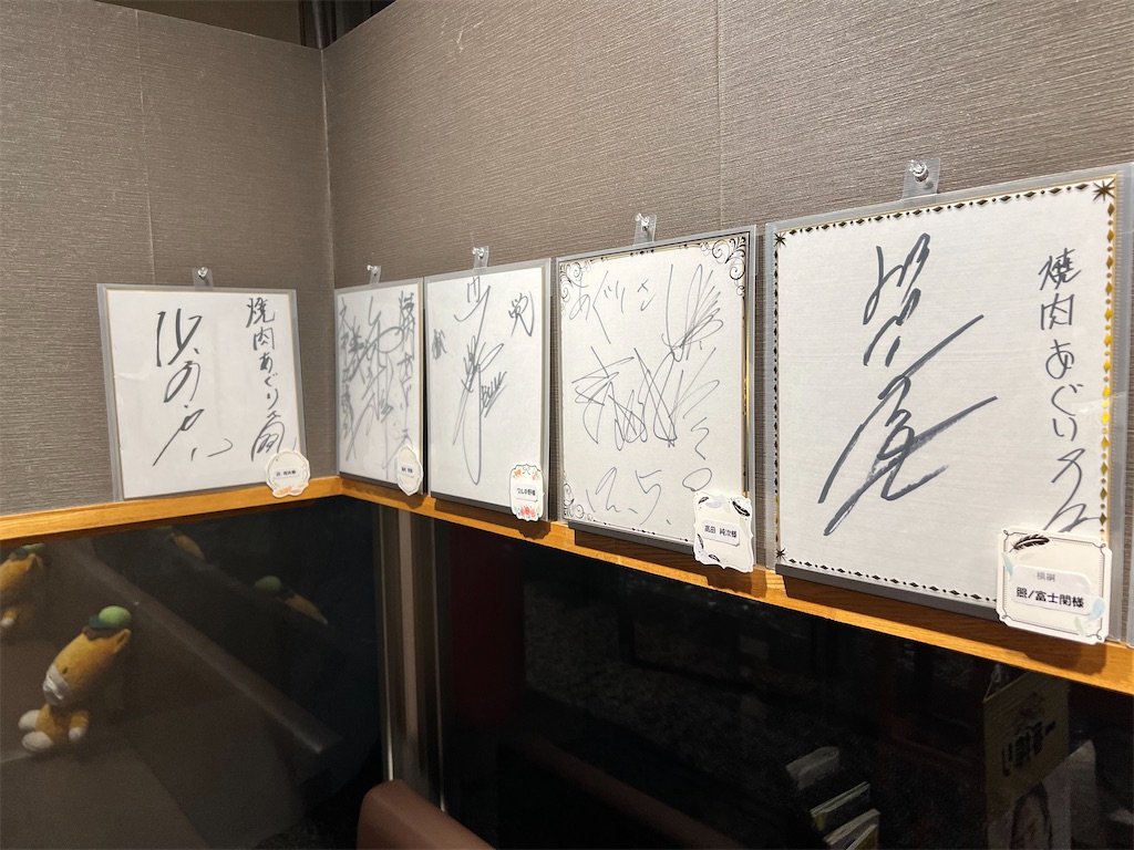 f:id:gumma_umaimono:20220115113320j:image f:id:gumma_umaimono:20220115113320j:image