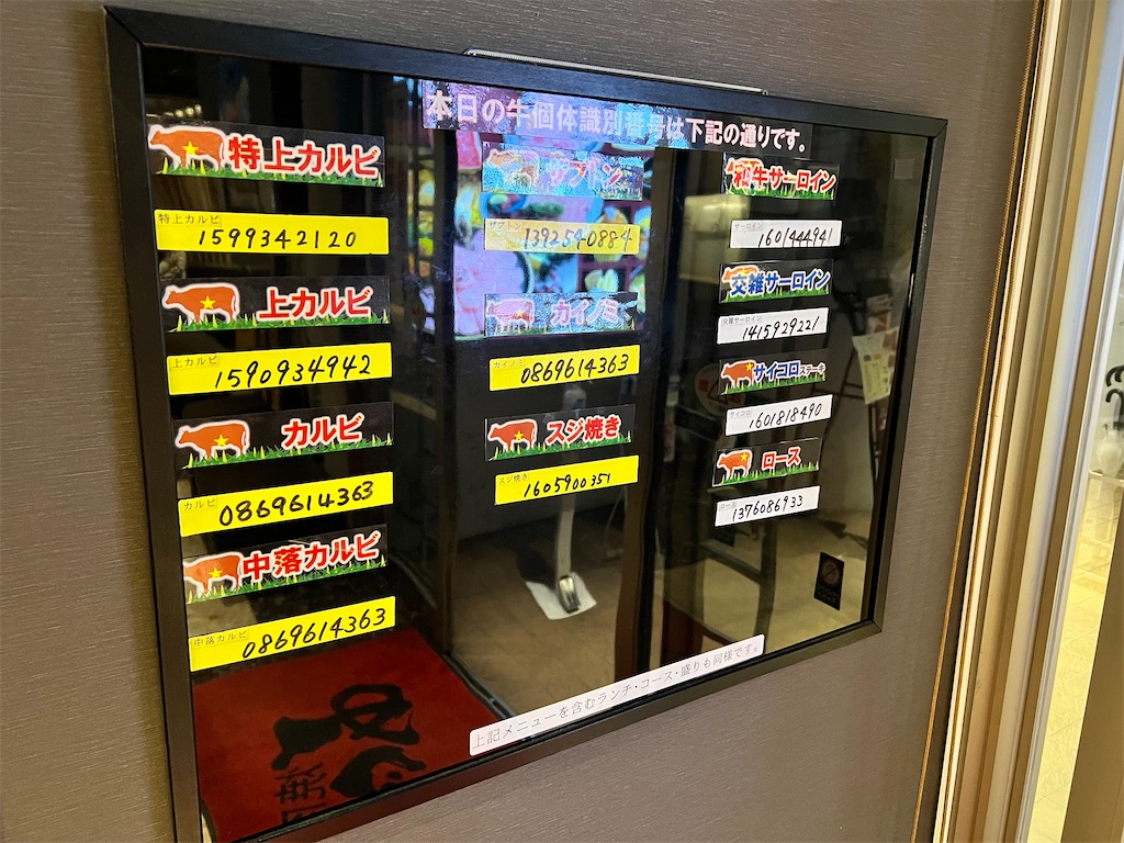 f:id:gumma_umaimono:20220115113323j:image f:id:gumma_umaimono:20220115113323j:image