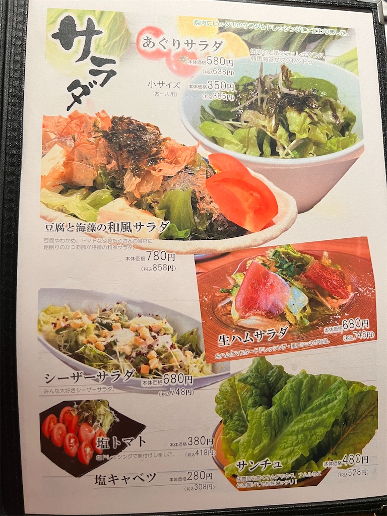 f:id:gumma_umaimono:20220115113329j:image f:id:gumma_umaimono:20220115113329j:image