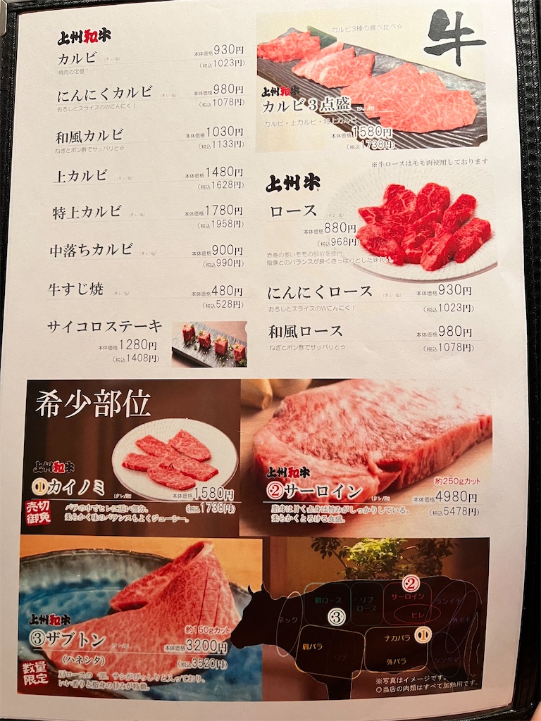 f:id:gumma_umaimono:20220115113408j:image f:id:gumma_umaimono:20220115113408j:image