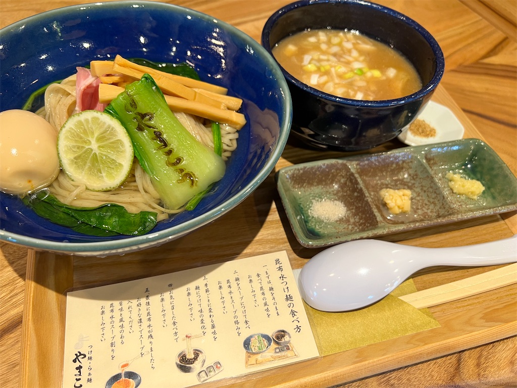 f:id:gumma_umaimono:20220115194212j:image f:id:gumma_umaimono:20220115194212j:image