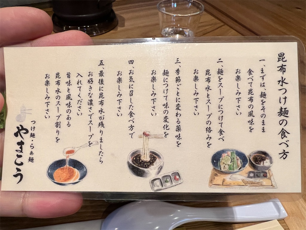 f:id:gumma_umaimono:20220115194218j:image f:id:gumma_umaimono:20220115194218j:image