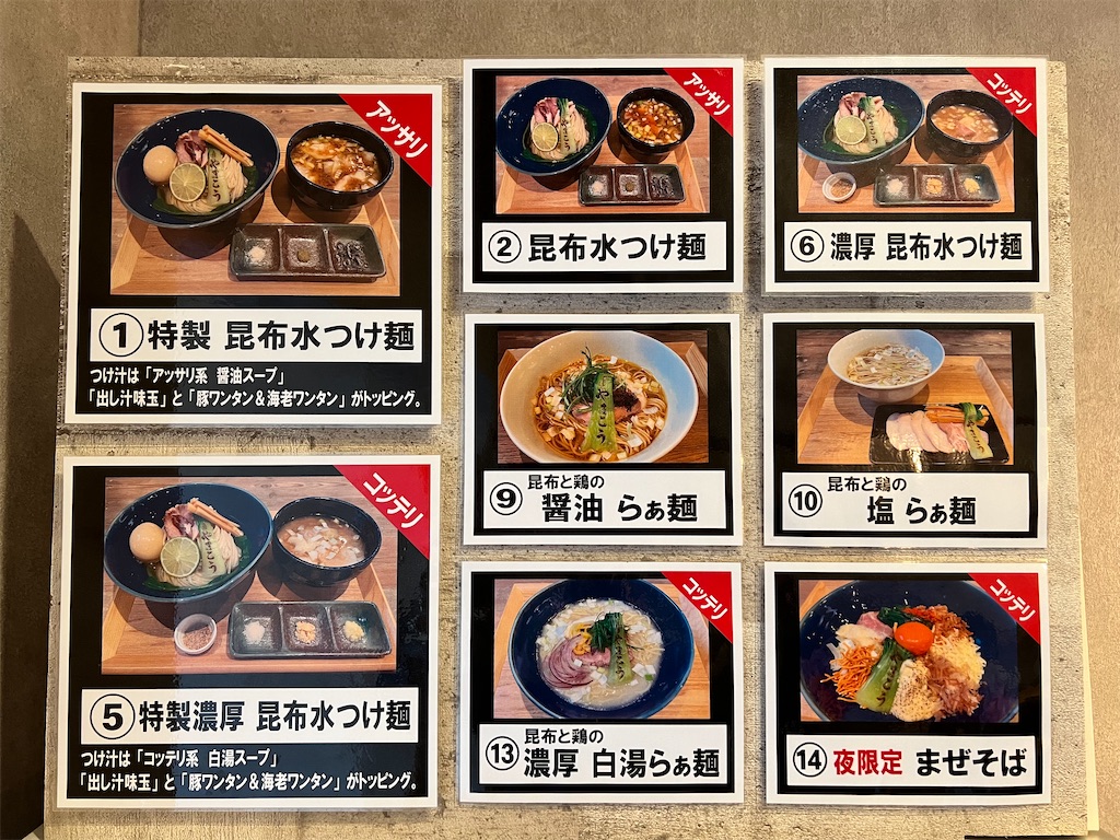 f:id:gumma_umaimono:20220115194249j:image f:id:gumma_umaimono:20220115194249j:image