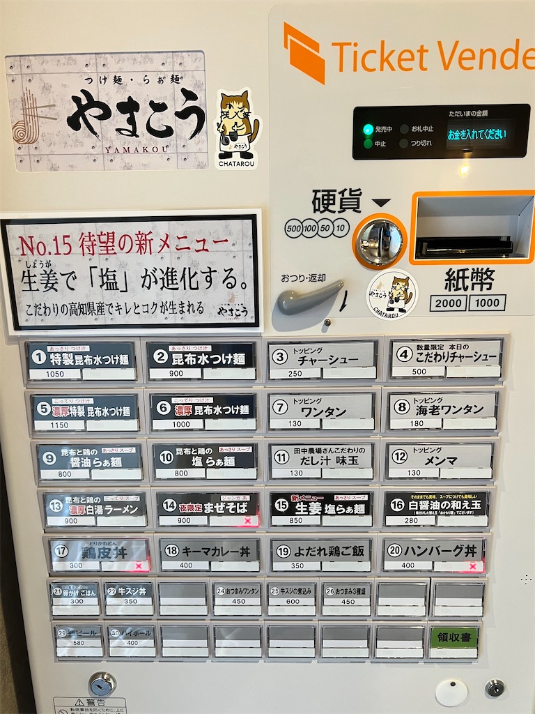 f:id:gumma_umaimono:20220115194259j:image f:id:gumma_umaimono:20220115194259j:image