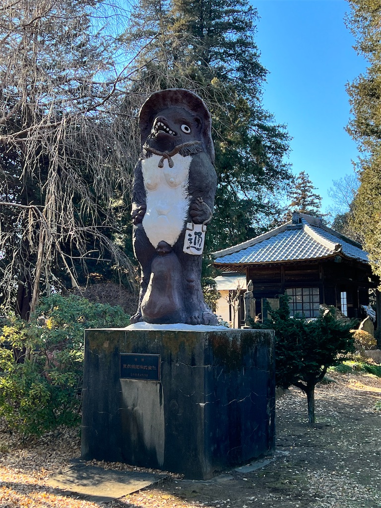 分福茶釜】分福茶釜で有名なお寺さん。たぬきの像がたくさんで見どころ