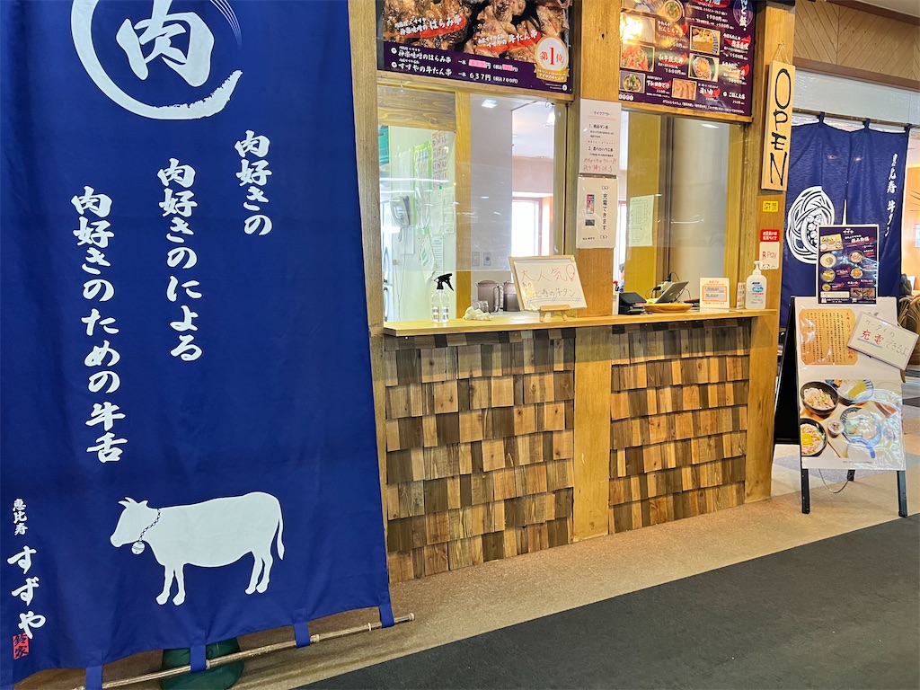 f:id:gumma_umaimono:20220220191908j:image