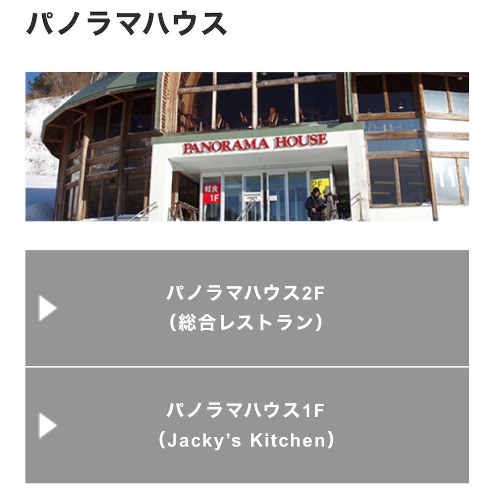 f:id:gumma_umaimono:20220222080341j:image