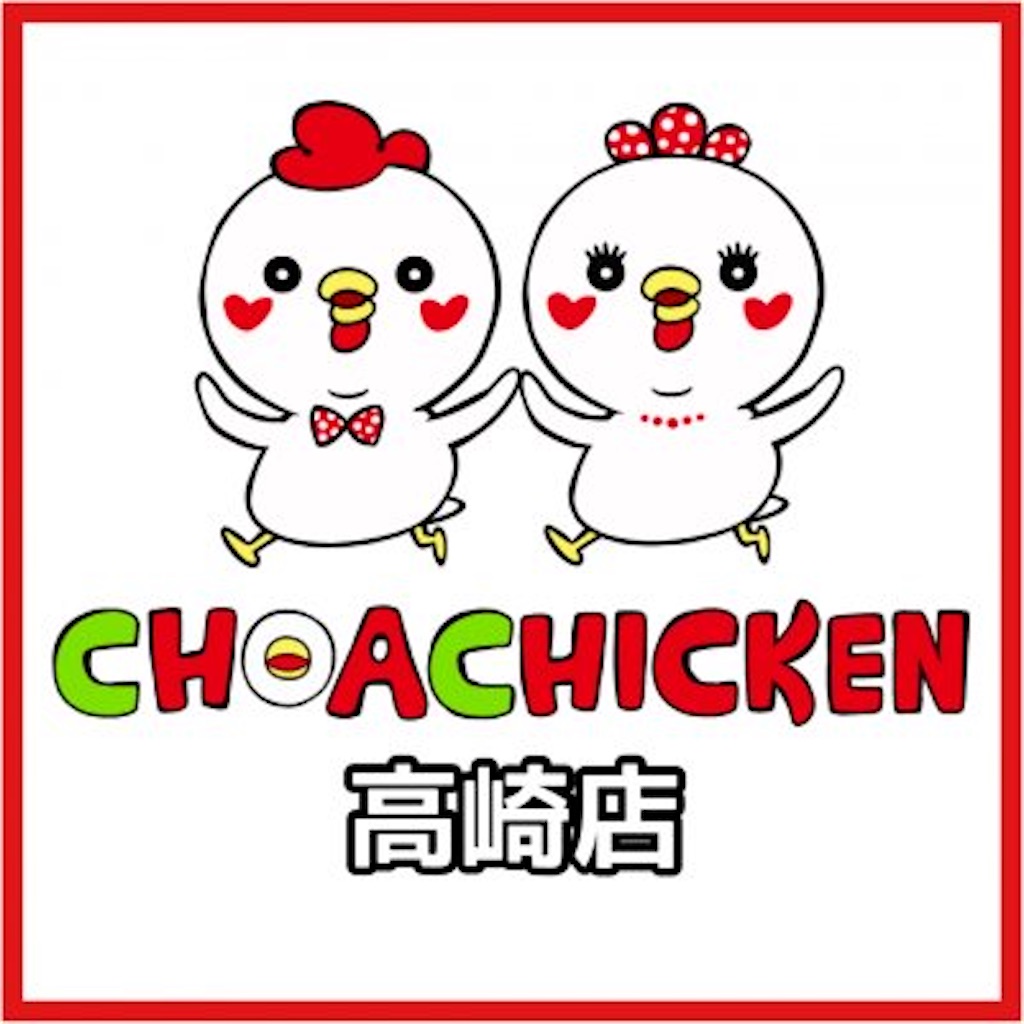 f:id:gumma_umaimono:20220223225547j:image