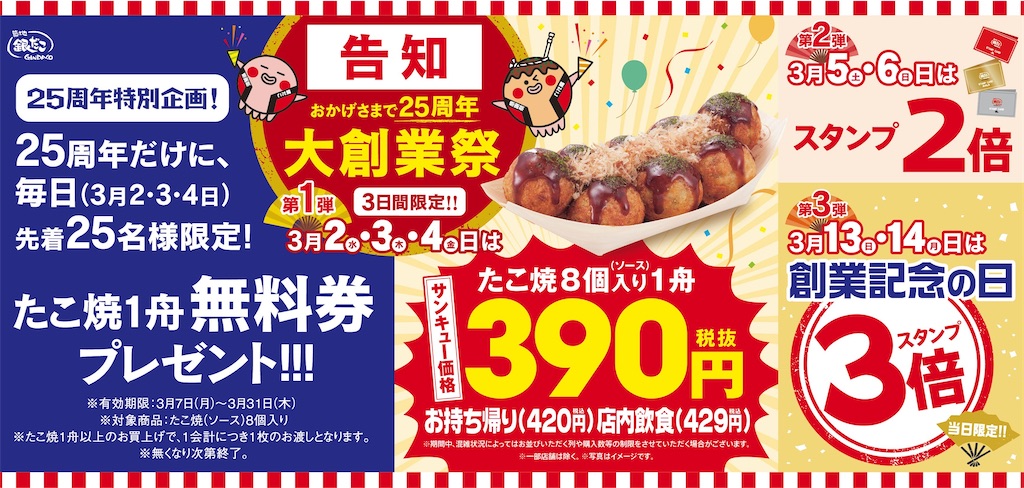 f:id:gumma_umaimono:20220227234418j:image