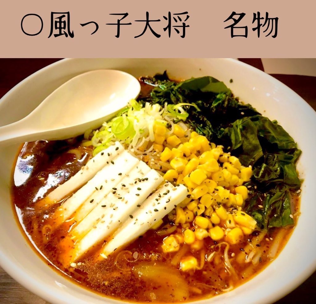 f:id:gumma_umaimono:20220302081853j:image