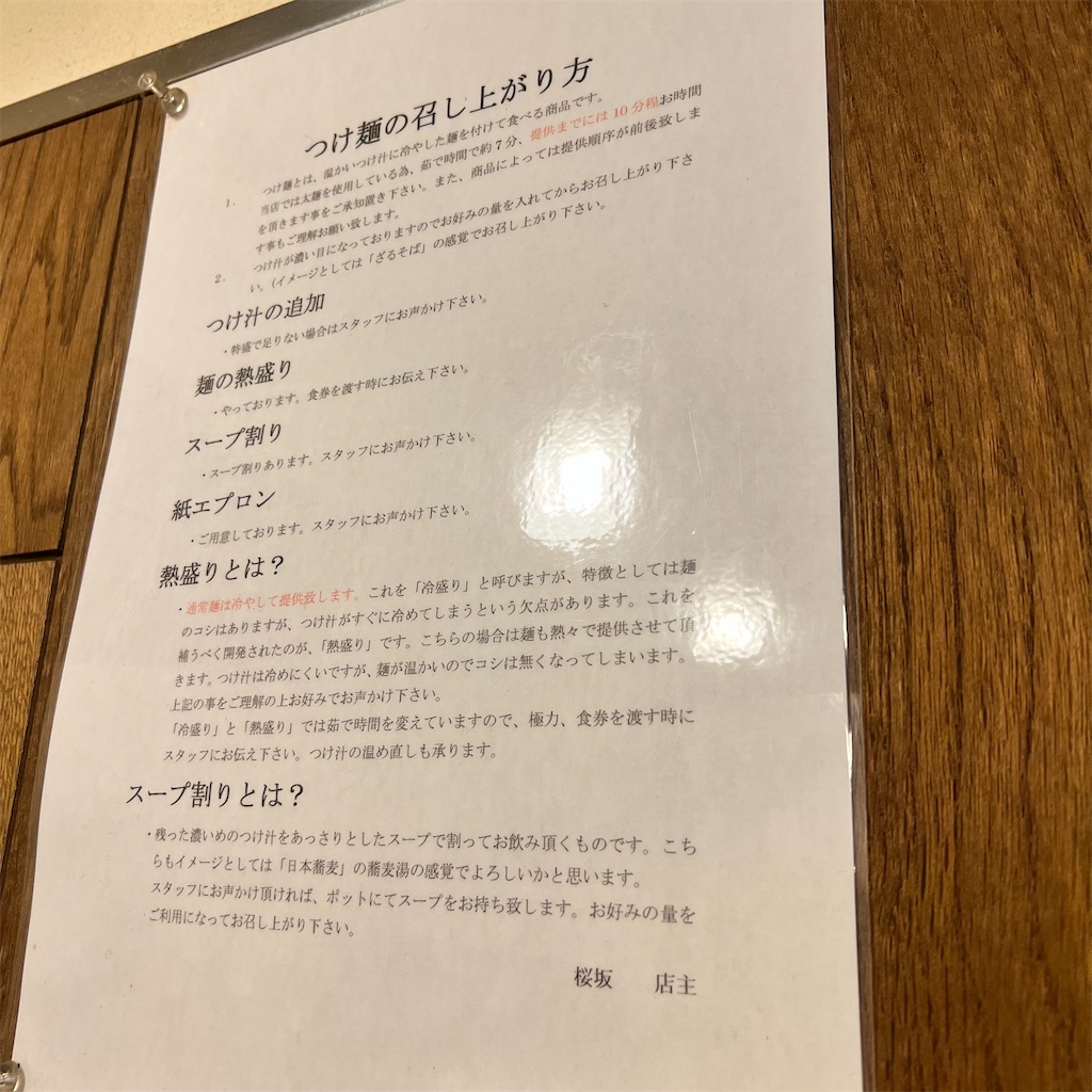 f:id:gumma_umaimono:20220306144231j:image f:id:gumma_umaimono:20220306144231j:image