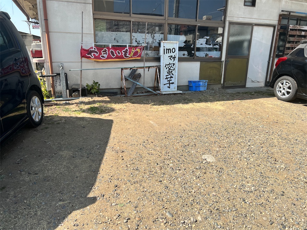 f:id:gumma_umaimono:20220312130730j:image