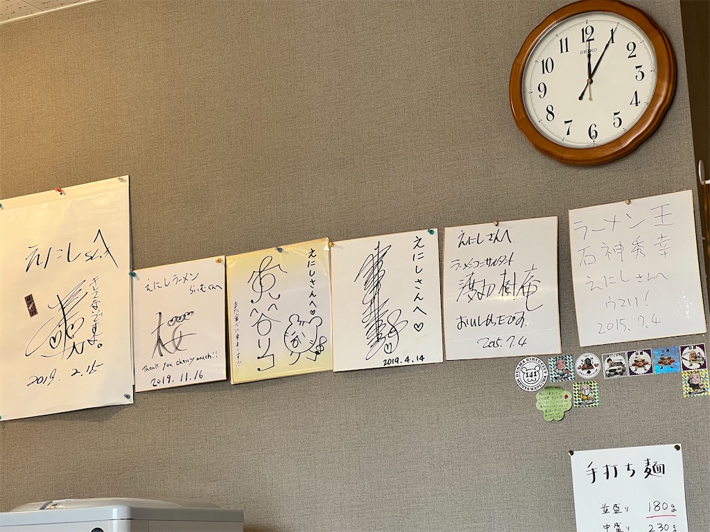 f:id:gumma_umaimono:20220312133028j:image f:id:gumma_umaimono:20220312133028j:image