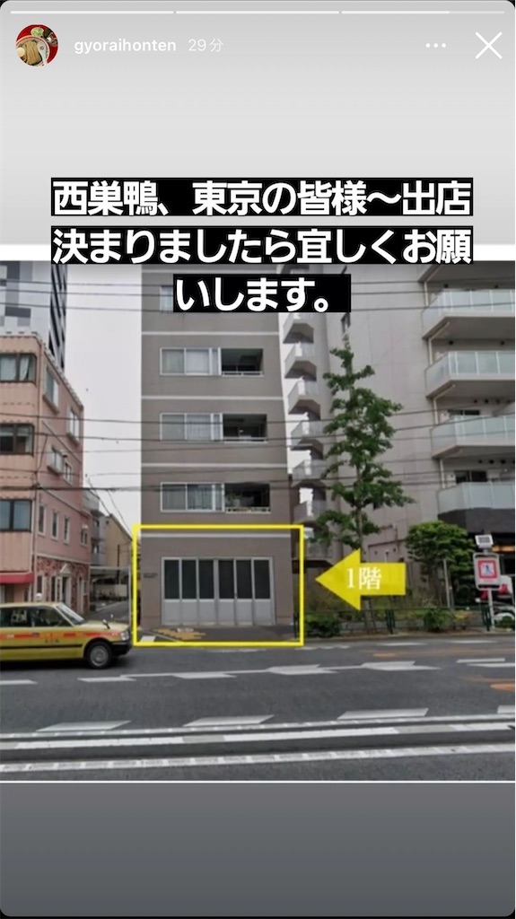 f:id:gumma_umaimono:20220313103554j:image