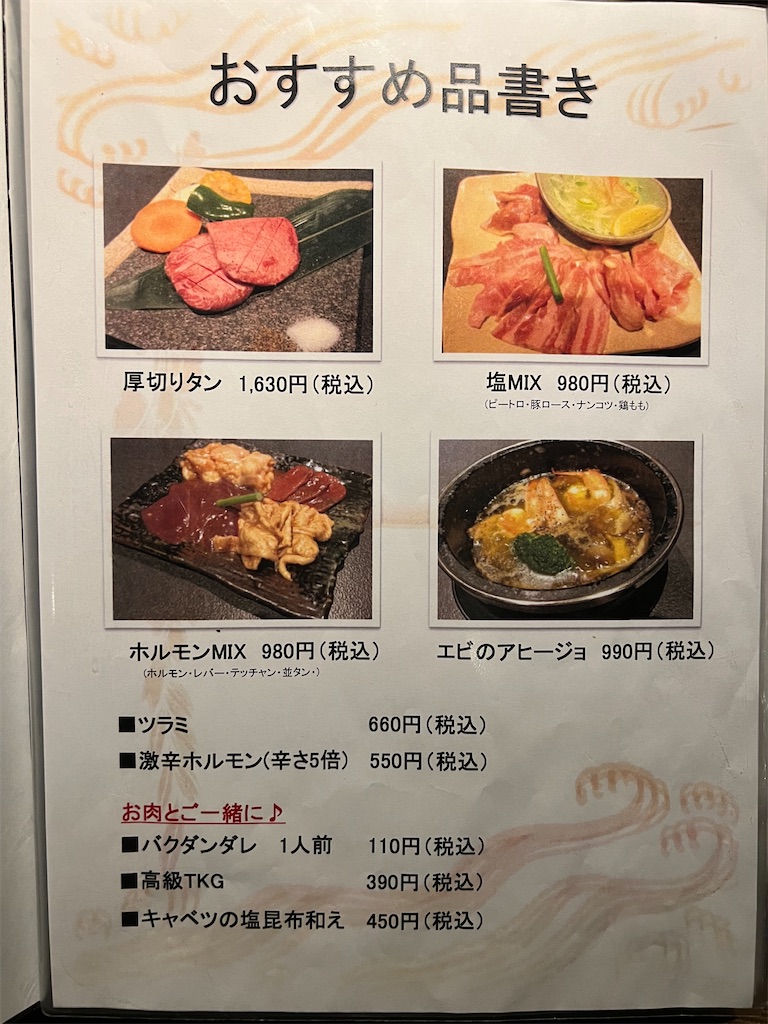 f:id:gumma_umaimono:20220319214907j:image f:id:gumma_umaimono:20220319214907j:image