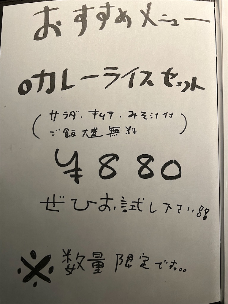 f:id:gumma_umaimono:20220319214930j:image f:id:gumma_umaimono:20220319214930j:image