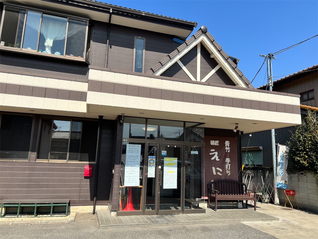 f:id:gumma_umaimono:20220320211057j:image f:id:gumma_umaimono:20220320211057j:image