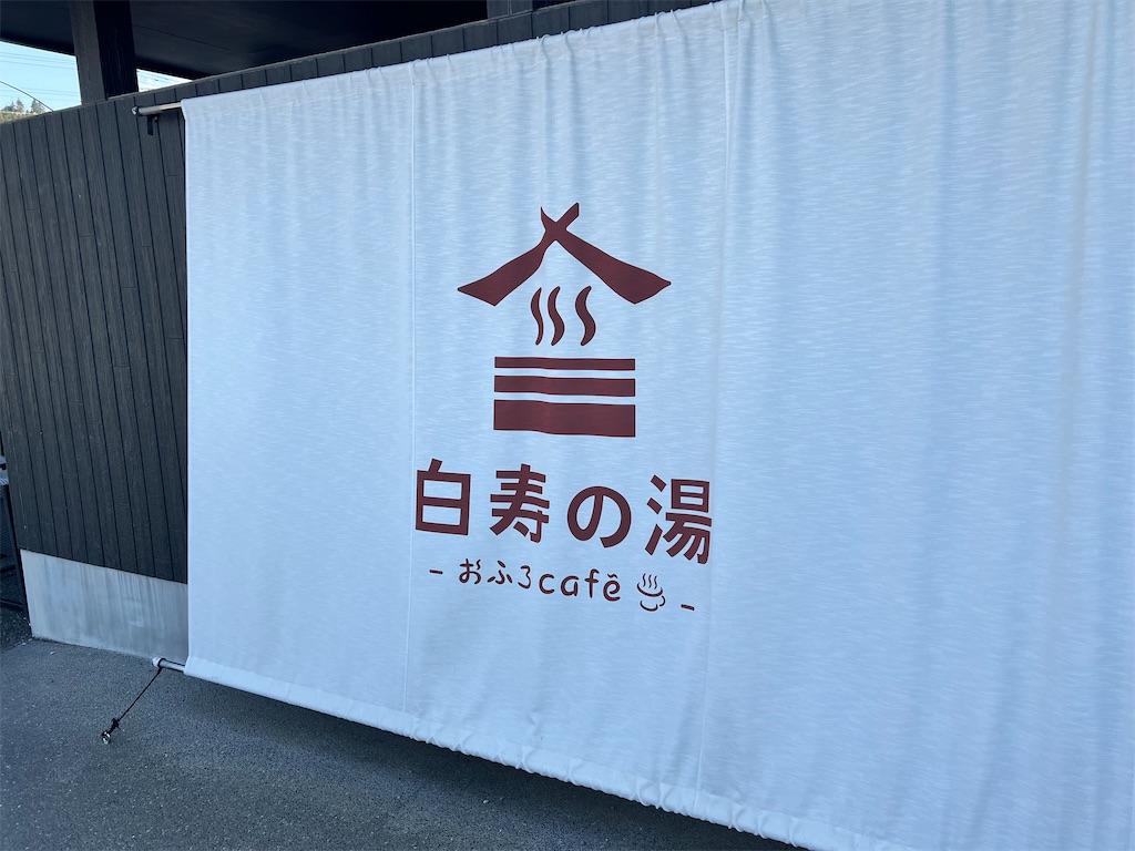 f:id:gumma_umaimono:20220322073923j:image f:id:gumma_umaimono:20220322073923j:image