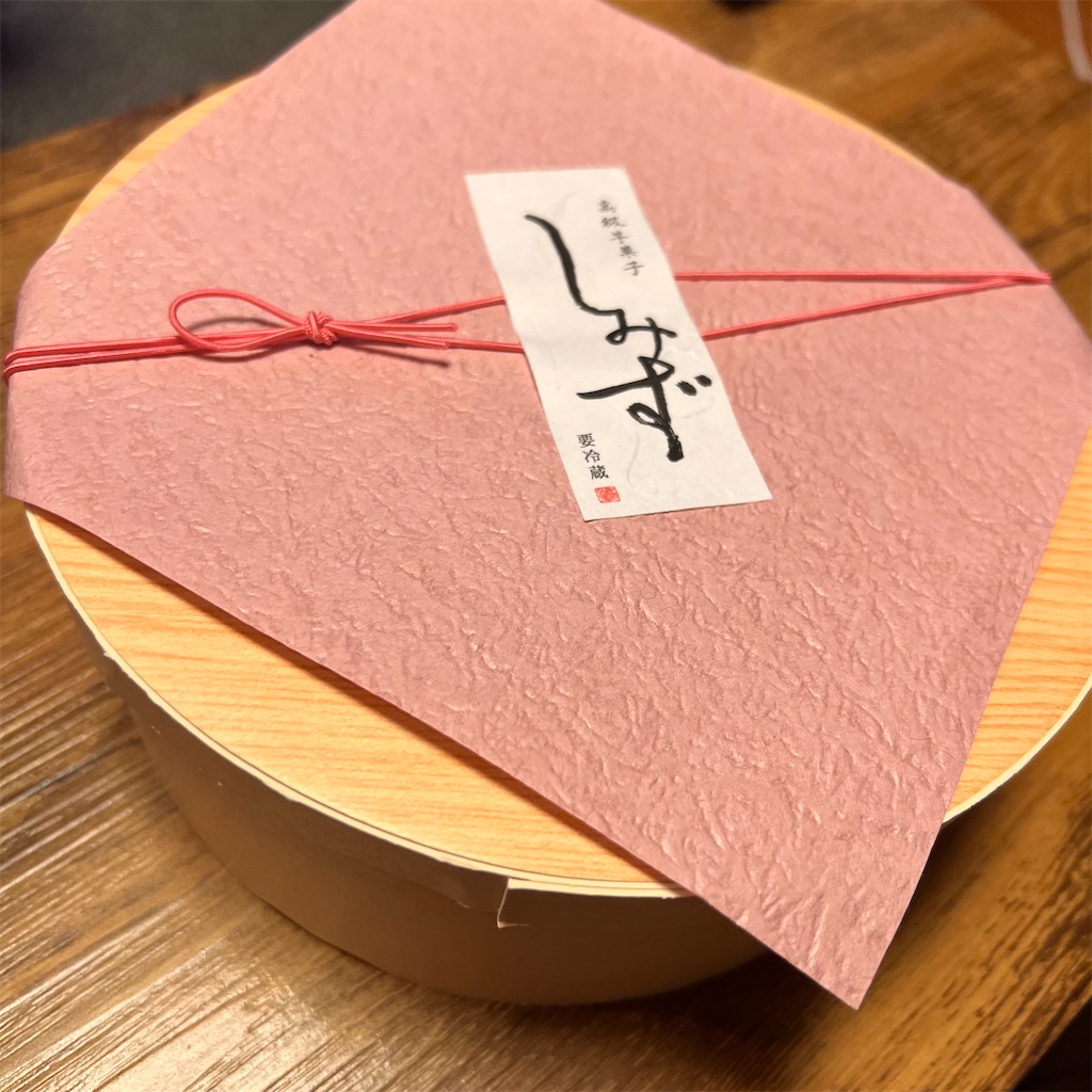 f:id:gumma_umaimono:20220403193142j:image