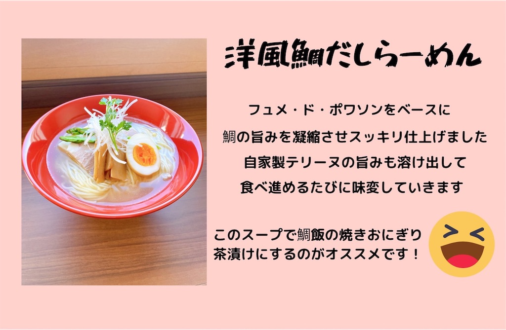 f:id:gumma_umaimono:20220405074037j:image f:id:gumma_umaimono:20220405074037j:image