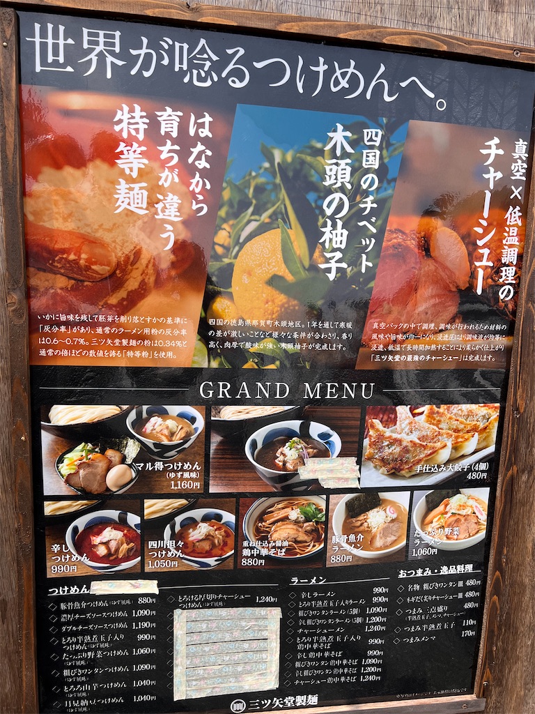 f:id:gumma_umaimono:20220407232602j:image f:id:gumma_umaimono:20220407232602j:image