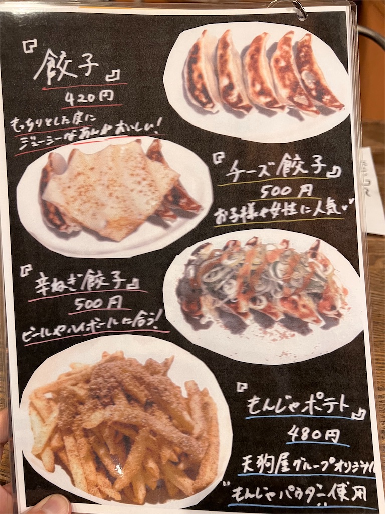 f:id:gumma_umaimono:20220407232837j:image f:id:gumma_umaimono:20220407232837j:image