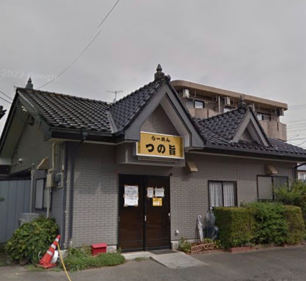 f:id:gumma_umaimono:20220409030954j:image f:id:gumma_umaimono:20220409030954j:image