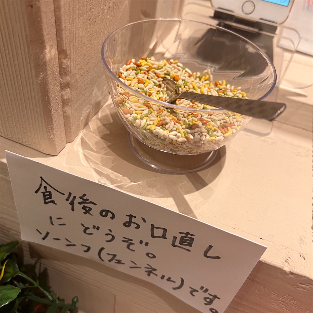 f:id:gumma_umaimono:20220409060733j:image