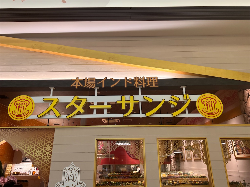 f:id:gumma_umaimono:20220409060739j:image