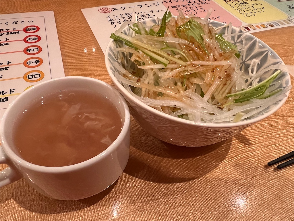 f:id:gumma_umaimono:20220409060801j:image