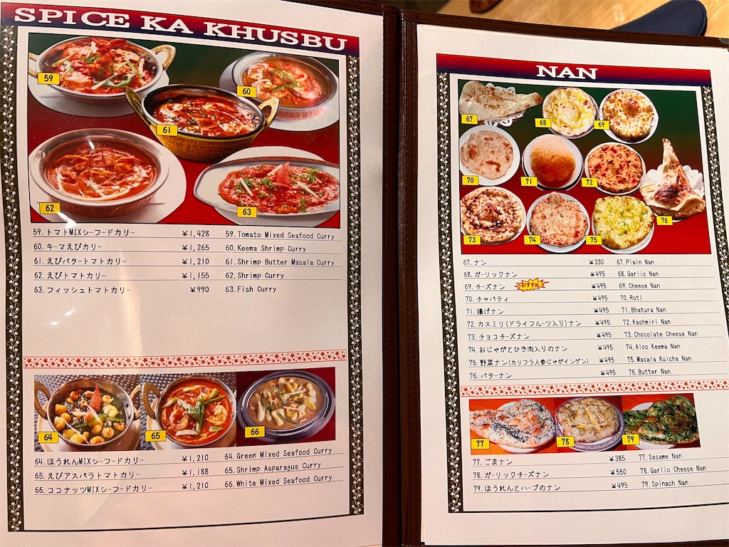 f:id:gumma_umaimono:20220409060805j:image