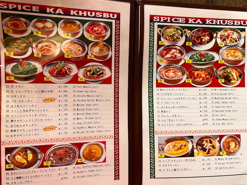 f:id:gumma_umaimono:20220409060811j:image