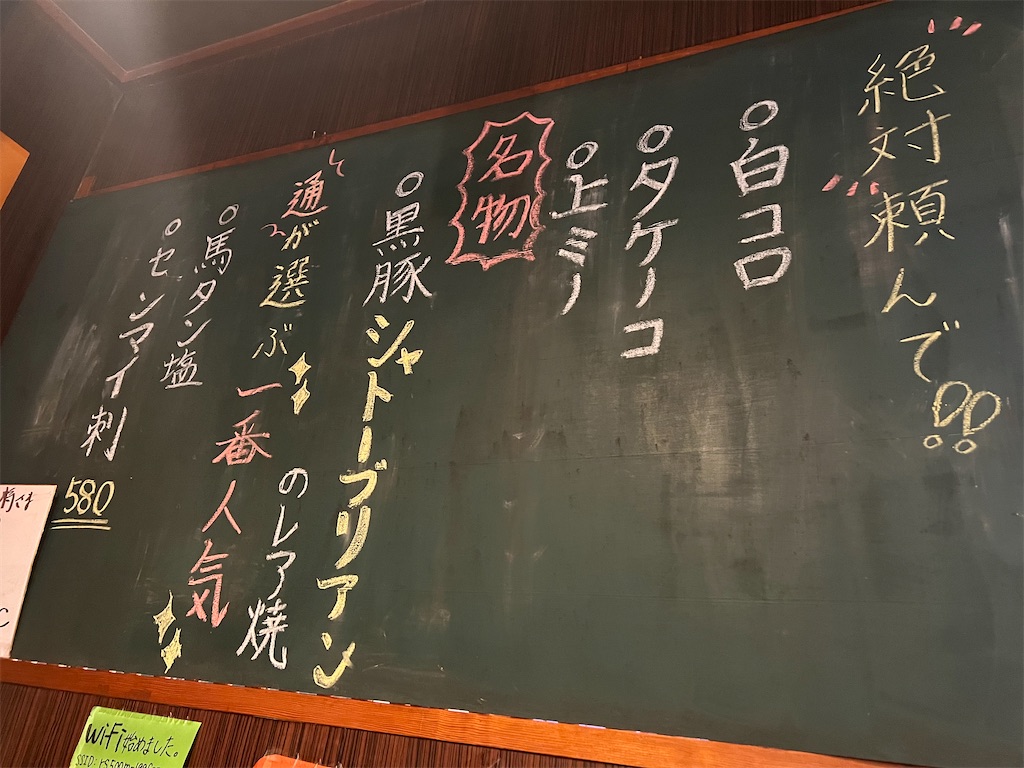 f:id:gumma_umaimono:20220416232005j:image