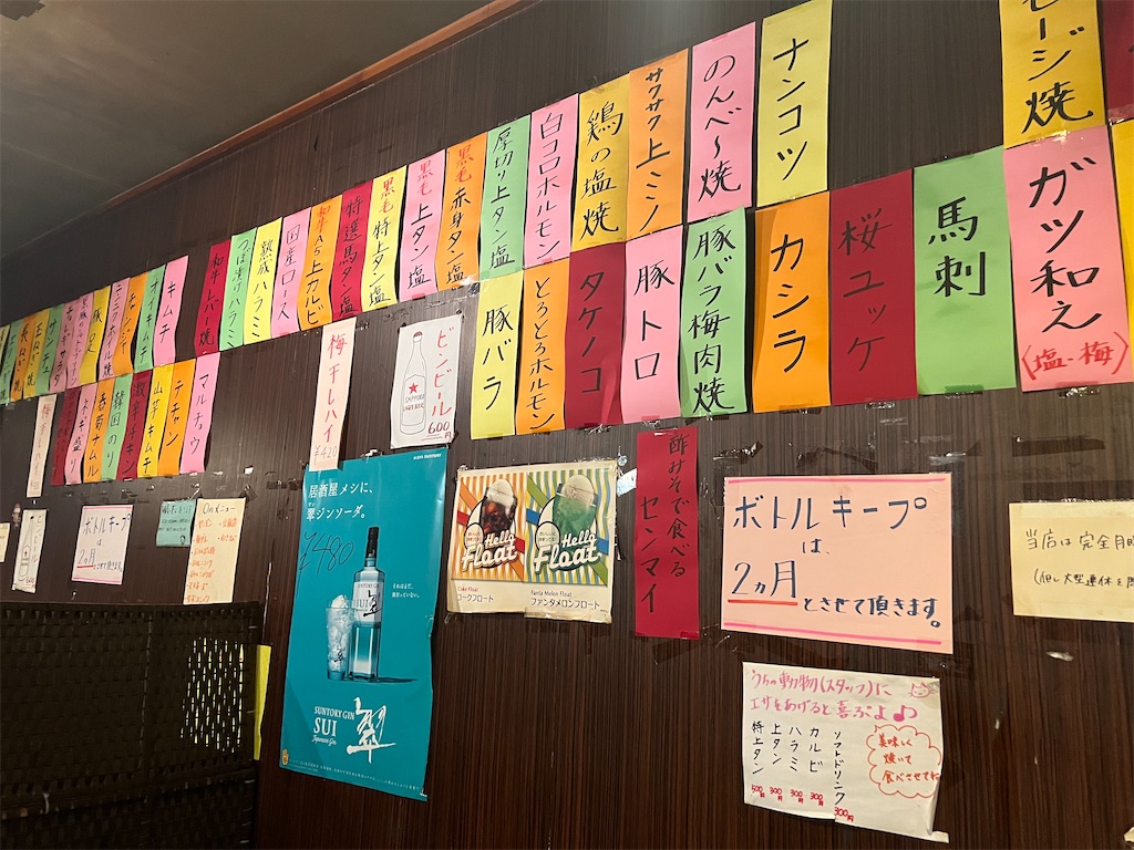 f:id:gumma_umaimono:20220416232008j:image